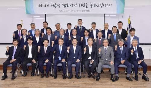 이용섭 광주광역시장이 3일 오전 서울 영등포구 한국상하수도협회 비상홀에서 열린 제11대 한국상하수도협회장  취임식에서 장준영 한국환경공단 이사장, 권경업 국립공원공단 이사장, 남광희 한국환경산업기술원장 등 환경부 산하기관장과 특·광역시 상수도사업본부장, 협회 직원들과 기념촬영을 하고 있다./사진제공=광주광역시