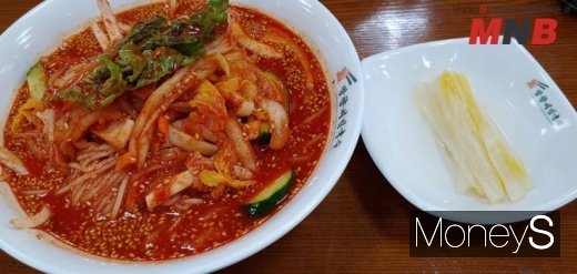 망향비빔국수 (사진=강동완 기자)