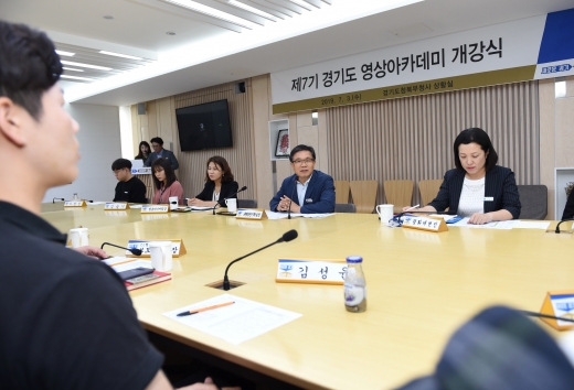 뉴미디어 시대를 이끌 청년인재 양성을 위한 ‘제7기 경기도 영상아카데미’가 3일 오후 경기도청 북부청사 상황실에서 개강했다. / 이하 사진제공=경기북부청