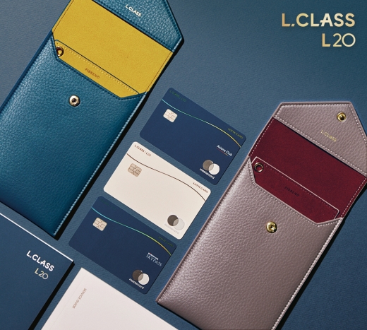 롯데카드 프리미엄 카드 L.CLASS L20. 사진제공=롯데카드