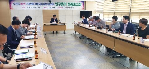 / 사진제공=수원시