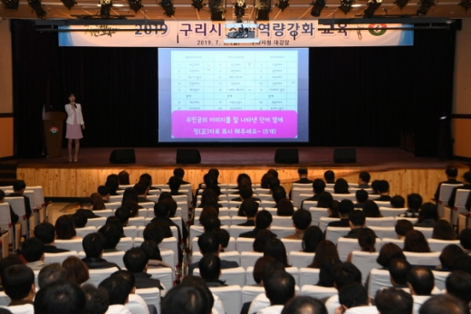 / 사진제공=구리시