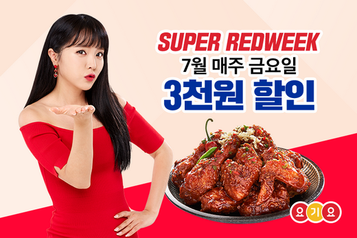 티바두마리치킨 