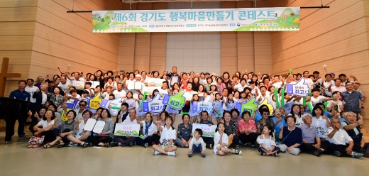 / 사진제공=경기도