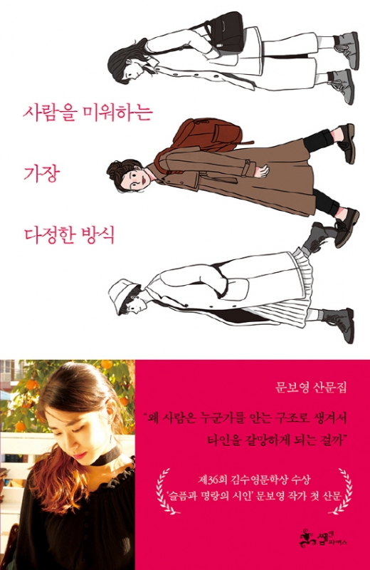 /사진제공=씨즈온 