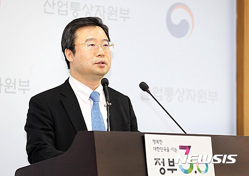 도경환 주말레이시아 대사. /사진=뉴시스     
