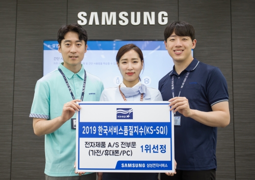 /사진=삼성전자