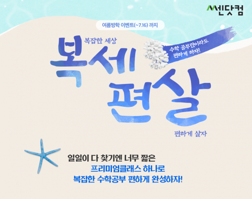 ©좋은책신사고