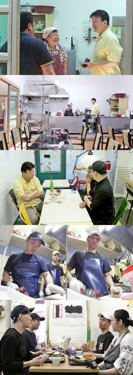 골목식당 칼국수집. /사진제공=SBS