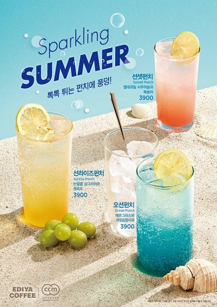 이디야커피_펀치 3종