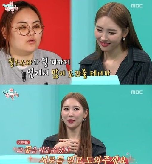 선미 매니저 퇴사./사진=전참시 방송캡처