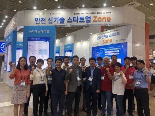 /사진제공=안전보건공단 