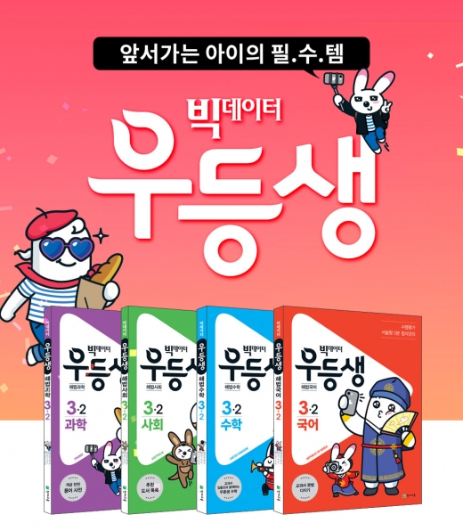 ©천재교육