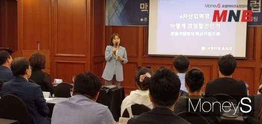 4차산업혁명이 외식시장 트랜드 바꾼다