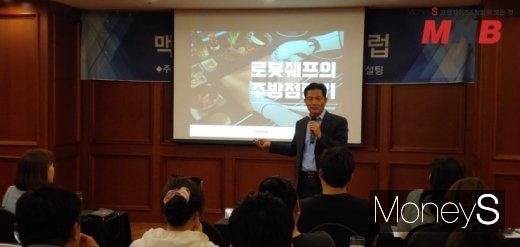 서민교 대표 (사진=강동완 기자)