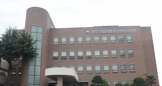 광주전남중소벤처기업청사/사진=마니S DB.