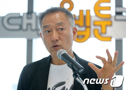 이현세. /사진=뉴스1     