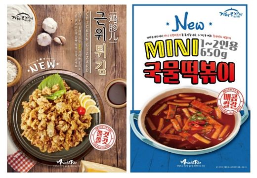 술안주부터 어린이 메뉴까지! 캠핑장 음식 걱정 끝!
