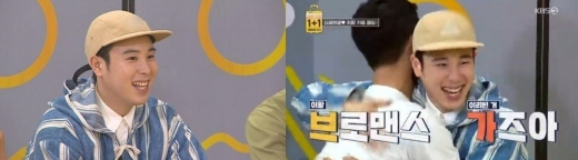 피오 썸남. /사진=KBS 2TV 썸바이벌 1+1 방송 화면 캡처     