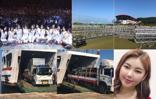 송가인 제안. /사진=컬쳐팩토리