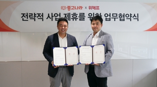 /사진=중고나라