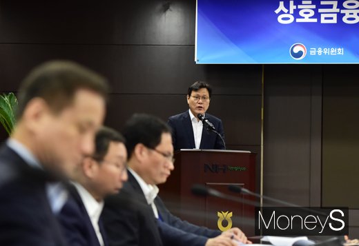 [머니S포토] 상호금융권 간담회 참석한 최종구