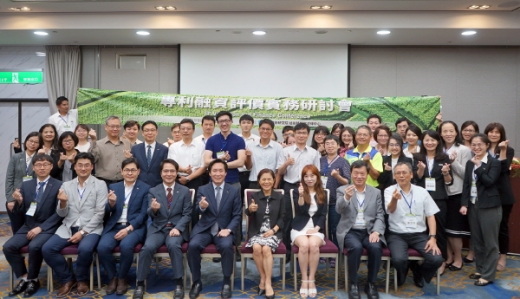 '국제 기술가치평가 및 금융 회의'에서 강연 후, 대만 금융기관 관계자들과 단체 기념촬영하는 모습.(조규대 기보 전무이사(앞줄 왼쪽 5번째), 홍수쩐 대만 중소기업신용보증기금 대표(왼쪽 6번째) ,후슈펭 대만 무형자산 및 기업평가협회 회장(왼쪽 8번째)./사진제공=기보 