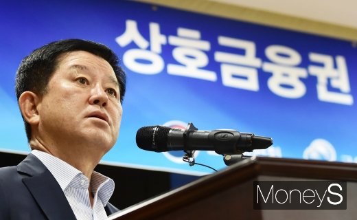[머니S포토] 발언하는 소성모 농협상호금융 대표