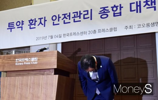 [머니S포토] 인보사 사태 관련 또다시 고개숙인 이우석 대표