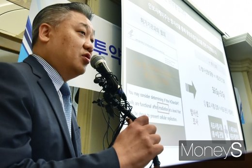 [머니S포토] 인보사 문제 설명하는 유수현 코오롱생명과학 상무