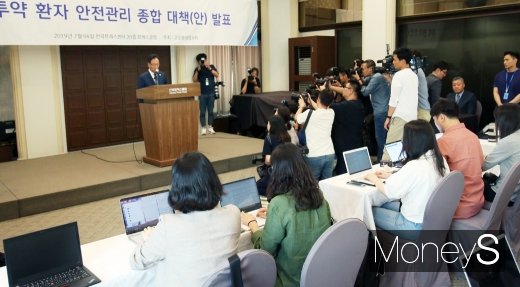 [머니S포토] 코오롱생명과학, 인보사 투약 환자 안전관리 종합 대책(안) 발표