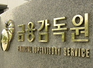 /사진=금융감독원 홈페이지 캡쳐.