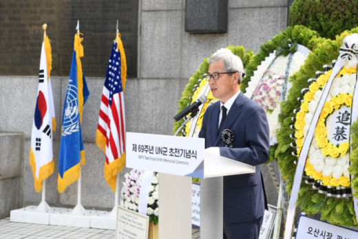 오산시, 제69주년 유엔군 초전 기념 및 스미스부대 전몰장병 추도식. / 사진제공=오산시