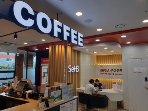 /사진제공=부산은행 