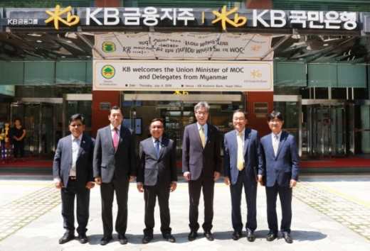 4일 서울 여의도 KB국민은행 본점에서 우딴신 주한미얀마 대사, 우한조 미얀마 건설부장관, 허인 국민은행장, 최창수 국민은행 글로벌사업본부장(왼쪽 두번째부터) 등이 주택금융 관련 협력방안을 논의한 후 기념촬영을 하고 있다./사진제공 = KB국민은행
