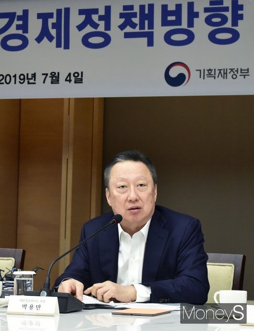 [머니S포토] 하반기 경제정책 방향 제시하는 박용만 회장