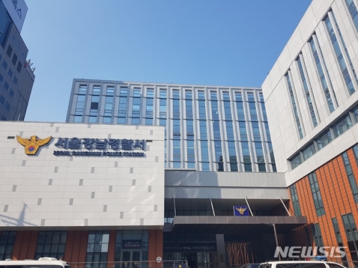 강남경찰서. /사진=뉴시스    