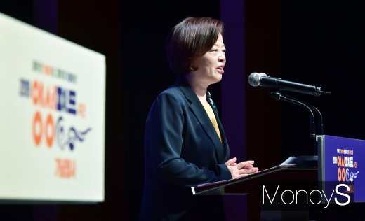 [머니S포토] 기념사 전하는 진선미 여가부 장관