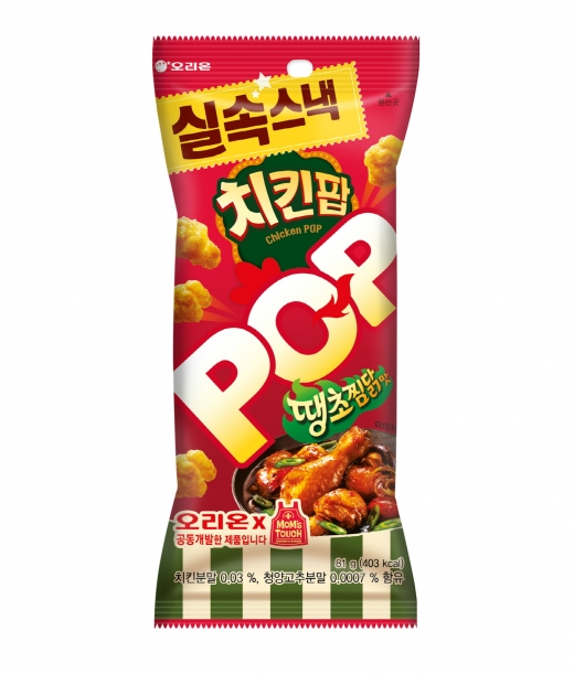 '닭강정맛'에 이은 두번째 맛… 오리온, '치킨팝 땡초찜닭맛' 출시