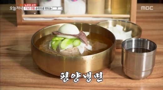 평양냉면 맛집. /사진=MBC '생방송 오늘저녁' 방송화면 캡처
