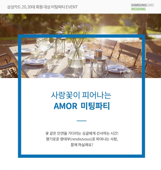 ©가연