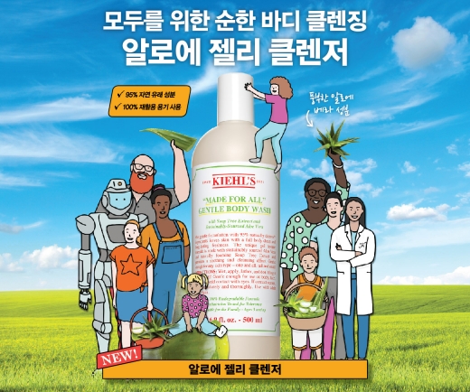 ©키엘