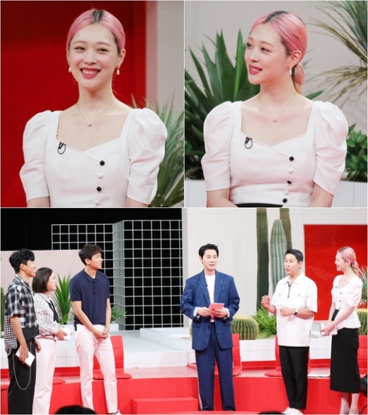 설리 마약언급. /사진=JTBC 제공