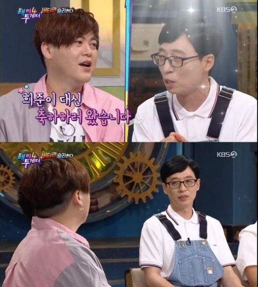 유재석 축의금 언급 장면. /사진=KBS2 해피투게더4 방송 화면 캡처    