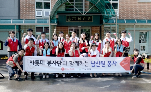/사진=롯데손해보험