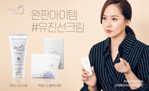 ©라이크아임파이브