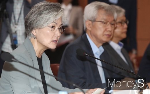 [머니S포토] 제1차 외교전략조정회의 주재하는 강경화 장관