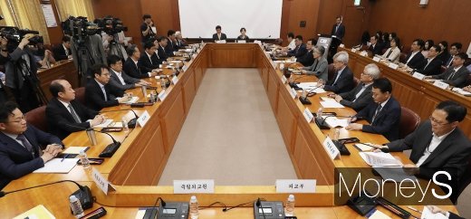 [머니S포토] 외교전략조정회의 주재하는 강경화 장관