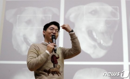 설채현 수의사./사진=뉴스1