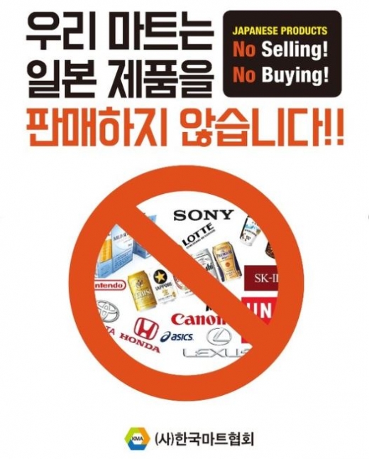 /사진=한국마트협회 제공